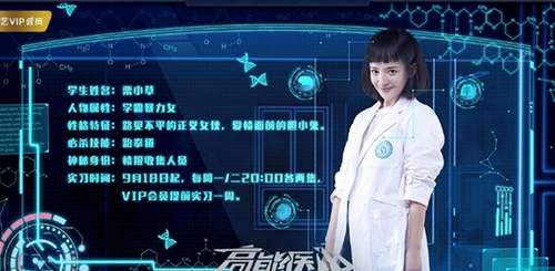 高能医少栗小草喜欢谁