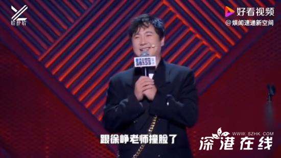 沈腾 我居然沦落到和徐峥撞脸 这又是什么新梗吗？
