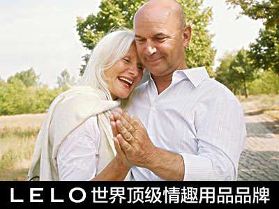 不过性生活对老年人好吗？