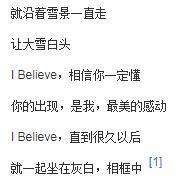 你和我的倾城时光主题曲是哪首-《当爱来临的时候》歌词介绍