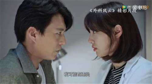 《外科风云》白百何强吻了靳东三次，靳东说再也不想拍吻戏了