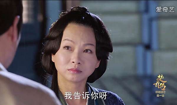 楚乔传宋大娘的扮演者是谁