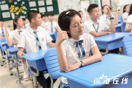 《少年派》赵今麦还原校园生活 又皮又熊上演人间真实
