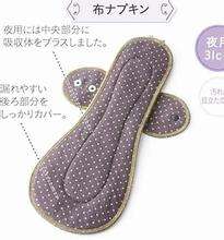 怎么样正确挑选卫生巾 怎么样正确挑选卫生巾