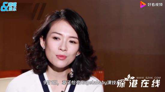 Angelababy回复章子怡 怎么回事？她怎么说的？