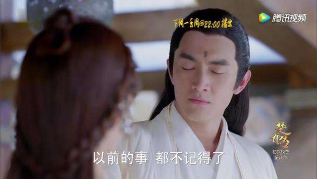 楚乔传风云令是什么