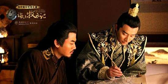 海上牧云记什么时候播在哪个台播