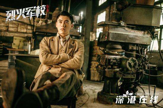 李程彬主演《烈火军校》实力圈粉 戏里戏外反差萌