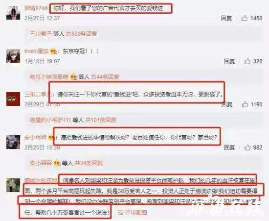 汪涵发声明道歉 汪涵怎么说的？代言翻车是怎么回事？