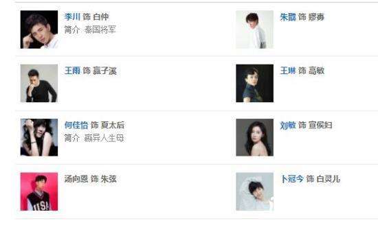 皓镧传播出时间是几号几点-哪一台-剧情介绍_2