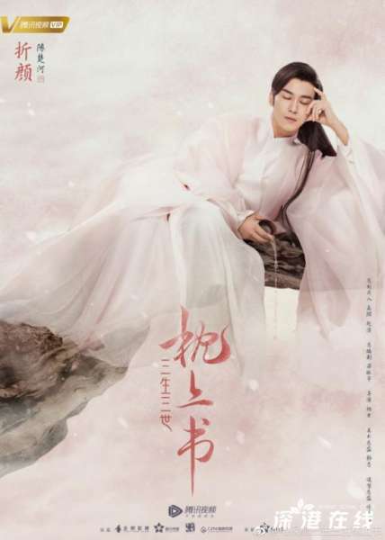 斗破苍穹药尘是谁演的- 陈楚河作品背景介绍