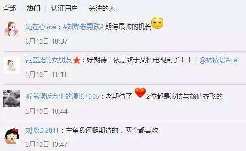 电视剧老男孩剧情简介 老男孩主演都有谁演员名单一览