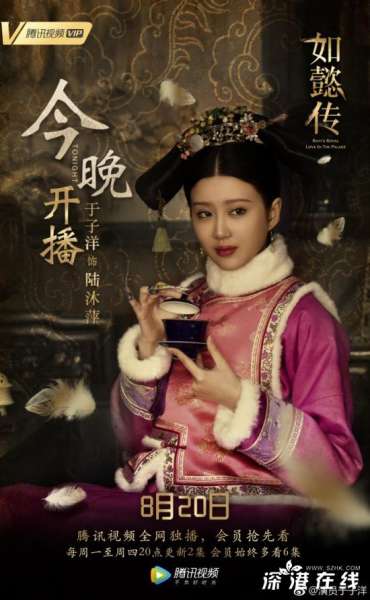 如懿传陆沐萍扮演者是谁- 于子洋作品背景介绍