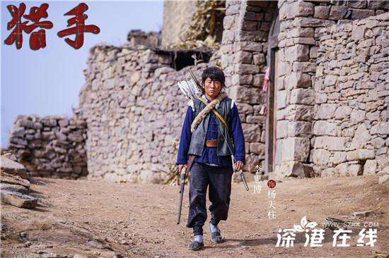 献礼剧《猎手》央视开播 李思博演绎猎户英雄
