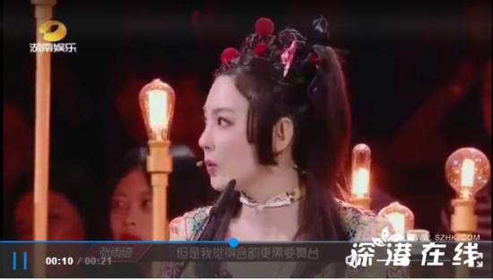 张雨绮 我的眼光就是这么好 这是什么新梗吗？