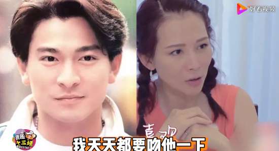 蔡少芬自曝曾幻想嫁给刘德华 具体怎么回事？