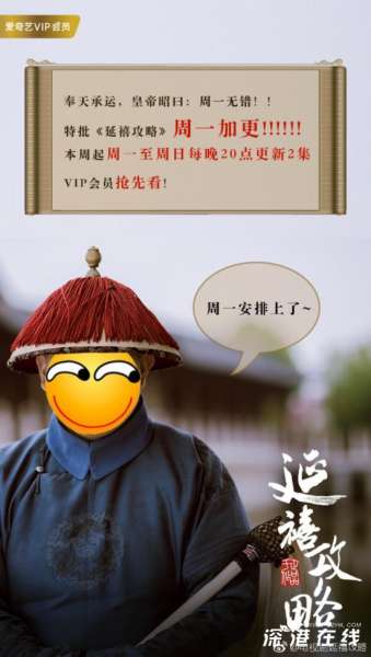 寤剁Η鏀荤暐鏀规垚鏃ユ洿鏄负浣- 姣忓懆鍑犳洿鏂板嚑闆-