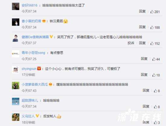 原来李诚儒不是光头 到底是怎么回事？【图】