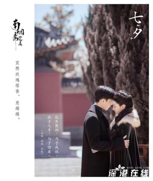 南烟斋笔录刘亦菲播出时间是几号-哪一台-每周几更新几集-剧情介绍