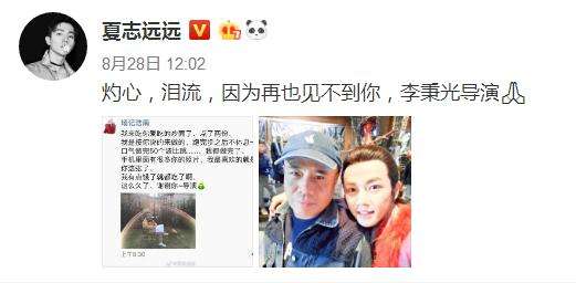 李秉光导演不幸逝世 曾执导《香蜜沉沉烬如霜》