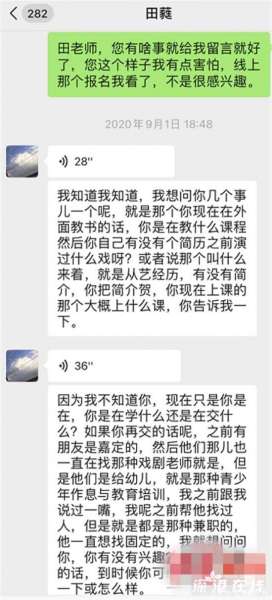 鍥藉涓€绾ф紨鍛樼敯钑ゆ秹瀚岀尌浜佃閫崟 鍏蜂綋鏄粈涔堟儏鍐碉紵