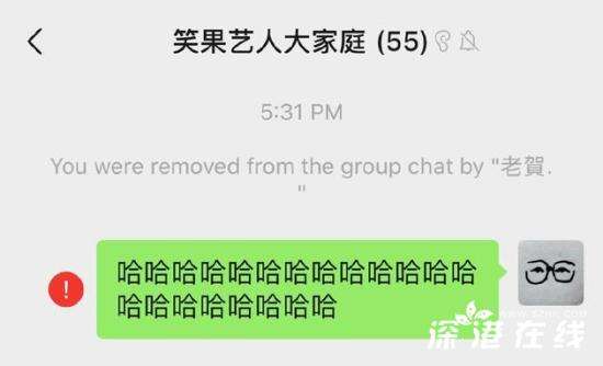 闹翻?笑果文化发声明回应池子不满 池子疑痛骂公司