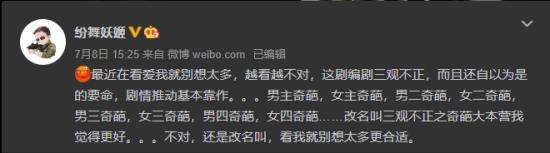 战狼编剧批陈建斌新剧是烂片 具体什么情况？