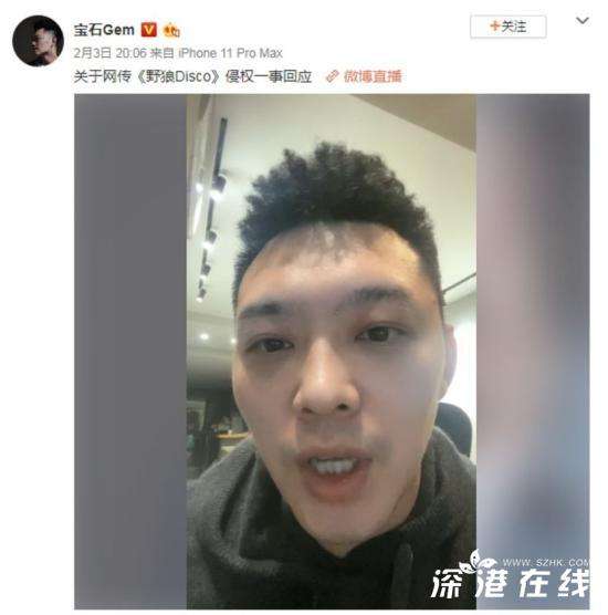 ”野狼disco”被爆侵权芬兰歌手 编曲难受保护