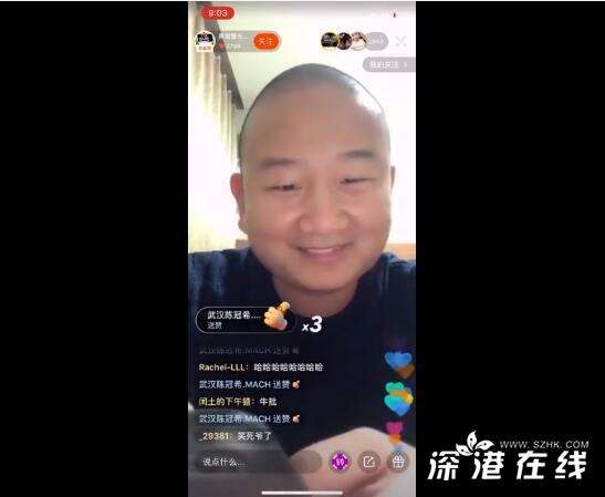 Giao哥结婚引发热度 本尊：我算什么货色上热搜