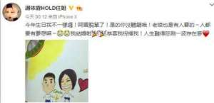 有喜了？Hold住姐谢依霖闪婚后亮相 身形圆润不少
