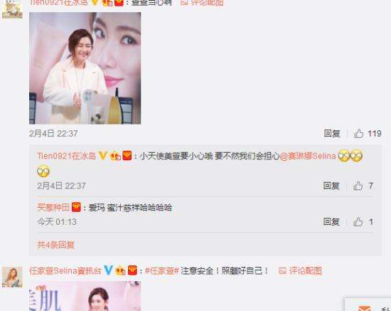 Selina遇台湾地震理性逃跑不忘抱狗 网友：很理性的居民