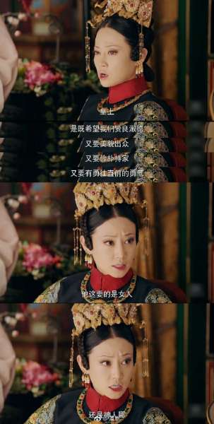 《延禧攻略》“高贵妃”谭卓时尚大片曝光 戏里戏外反差大