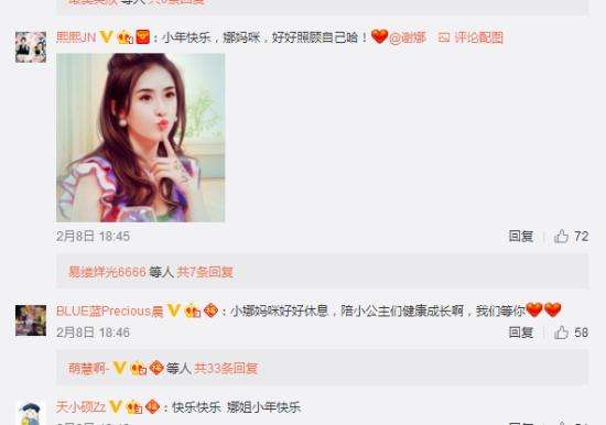 谢娜产后首次更博：祝快乐 为老公张杰新歌站台