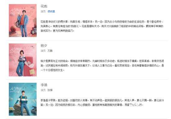 电视剧《人不彪悍枉少年》正在热播中！