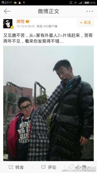 郑恺晒9年前同款合影喊话吴磊：发育得非常不错
