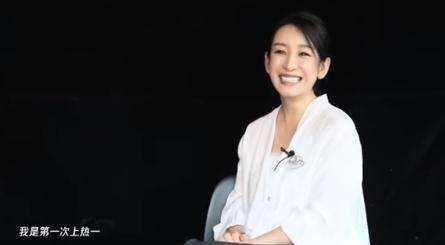 秦海璐回应情商争议：第一次上热搜 心情悲喜交加
