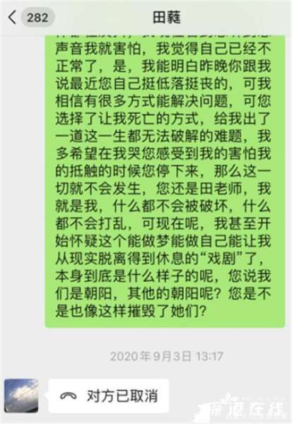 鍥藉涓€绾ф紨鍛樼敯钑ゆ秹瀚岀尌浜佃閫崟 鍏蜂綋鏄粈涔堟儏鍐碉紵