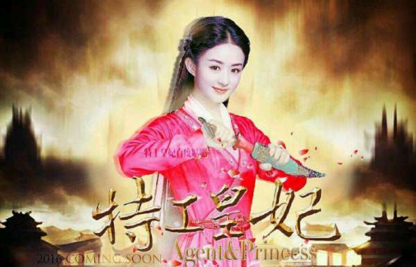 特工皇妃楚乔传什么时候更新 楚乔传每周几更新几集共多少集