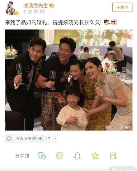 凌潇肃的微博评论自带bgm 网友调侃：世贤你胖了
