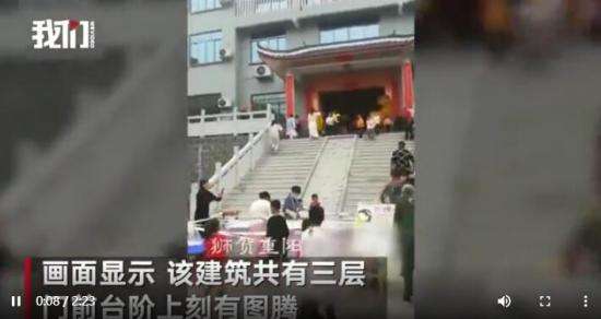 “县长豪宅”曝光？县长弟弟回应 具体是什么情况？