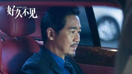 《好久不见》贺文华结局是怎样?贺文华和梦蝶在一起了吗?贺文华扮演者个人资料