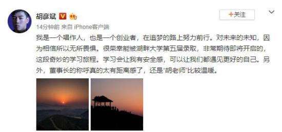 鑳″溅鏂屽洖搴斾互钁ｄ簨闀胯韩浠藉叆瀛︼細鍙儭鑰佸笀姣旇緝娓╂殩