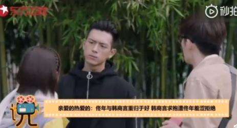 鏉ㄧ传鏉庣幇銆婁翰鐖辩殑鐑埍鐨勩€嬫槑鏅氶鍛婄粓浜庢潵浜嗭紒