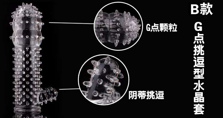 充气狼牙棒