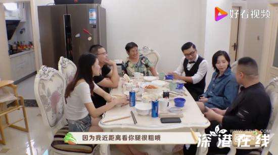 岳云鹏说李斯丹妮腿粗不适合跳舞 具体怎么回事？