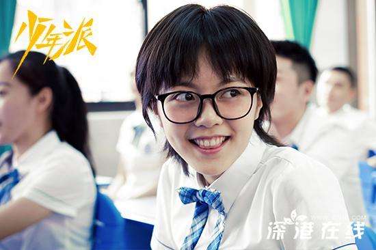 赵今麦新剧《少年派》首播 网友直呼灵气逼人