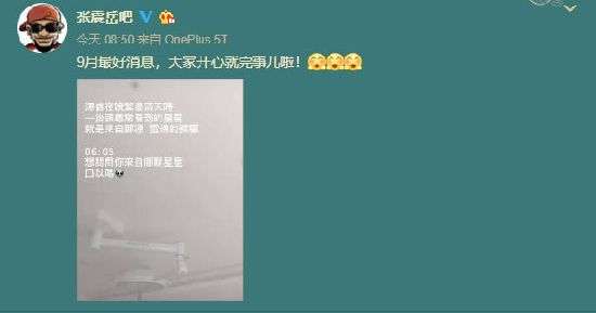 张震岳顺利当爸分享心情：喜悦温暖 好奇新鲜