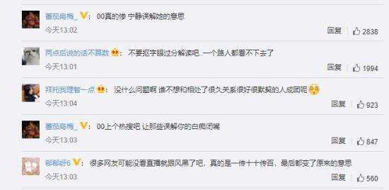 黄龄工作室发视频回应 为什么又吵起来了？