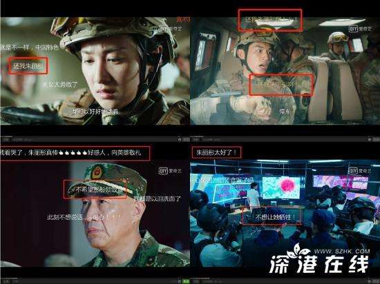 缪海梅《反恐特战队之天狼》收官 本人与角色直爽敬业获赞