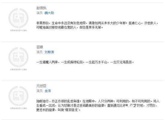 南烟斋笔录刘亦菲播出时间是几号-哪一台-每周几更新几集-剧情介绍